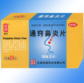 通窍鼻炎片24片装