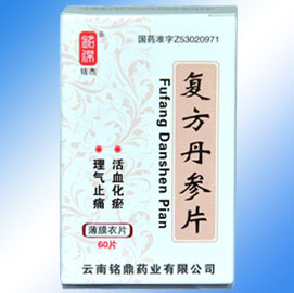 复方丹参片60片装